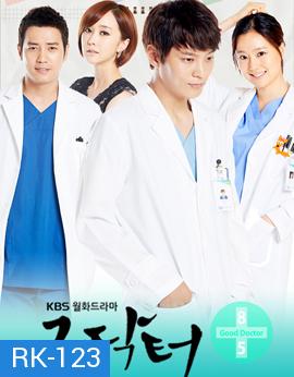 Good Doctor