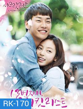 KARA Secret Love [Goo Hara,Kim Young Kwang]