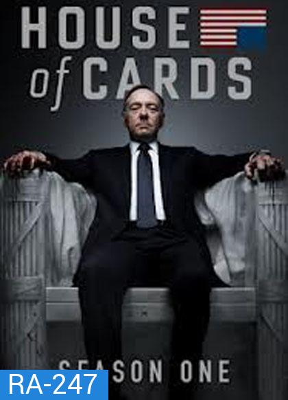 House of Cards Season 1