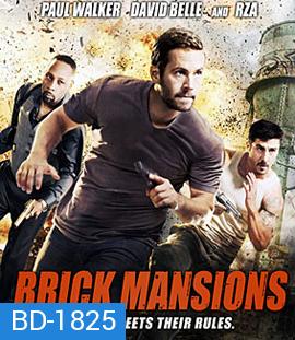 Brick Mansions (2014) พันธุ์โดด พันธุ์เดือด