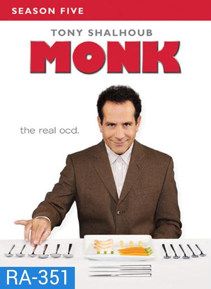 Monk Season 5 นักสืบจิตป่วน ปี5