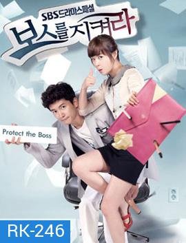 Protect the Boss