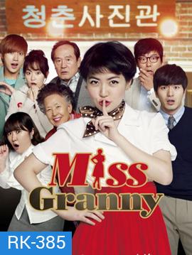 Miss Granny / Suspicious Woman