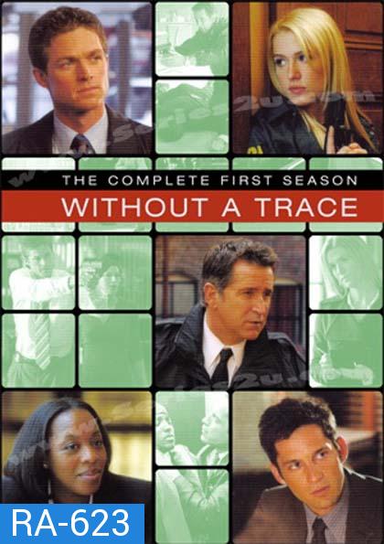 Without A Trace Season 1 : หน่วยล่า ท้าทรชน ปี 1