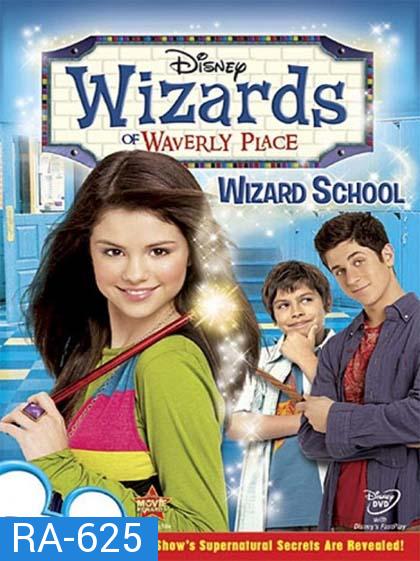 Wizards Of Waverly Place Season 1 : ครอบครัวพลังโอมเพี้ยง ปี 1