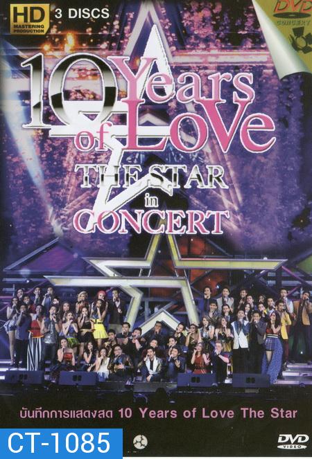 10 Years of LOVE THE STAR in CONCERT บันทึกการแสดงสด 10 Years of Love the Star