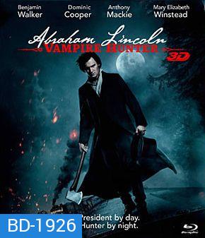 Abraham Lincoln: Vampire Hunter (2012) ประธานาธิบดี ลินคอล์น นักล่าแวมไพร์ 3D