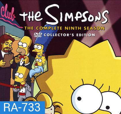 The Simpsons Season 9