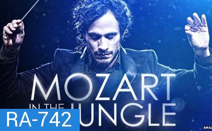 Mozart In The Jungle Season 1