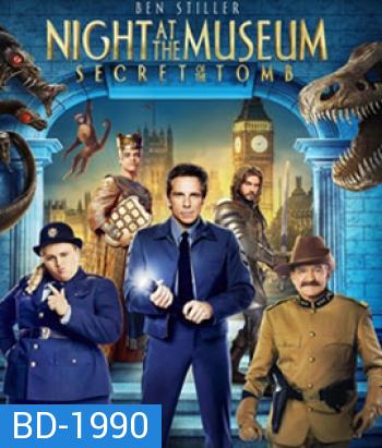 Night at the Museum: Secret of the Tomb (2014) ความลับสุสานอัศจรรย์