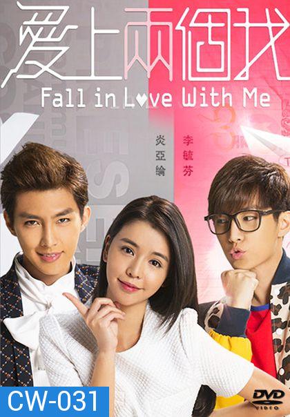 ตกหลุมรักนายตัวร้าย Fall in Love with Me