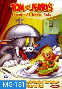 Tom And Jerry's Greatest Chases Vol. 4 ทอมแอนด์เจอร์รี่ วิ่งอุตลุด ชุดที่ 4