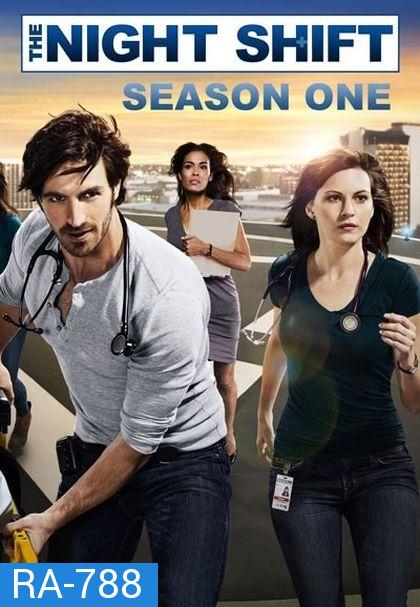 The Night Shift Season 1 ทีมแพทย์สยบคืนวิกฤติ ปี 1