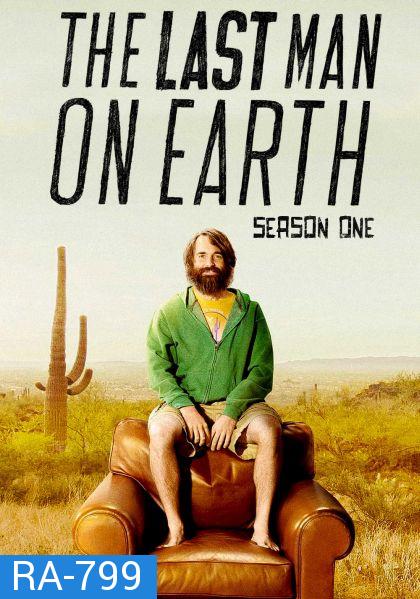 The Last Man On Earth Season 1