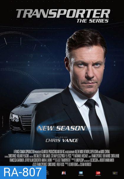 Transporter The Series Season 2