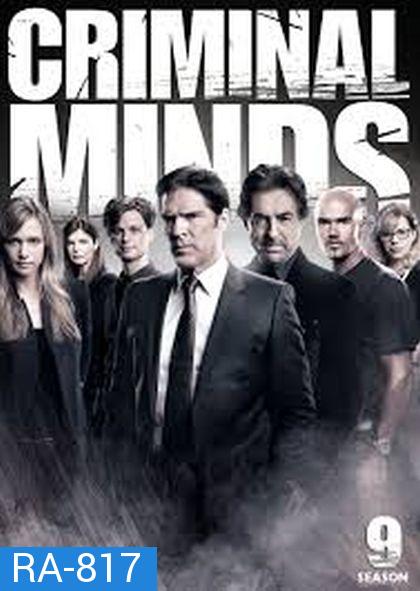 Criminal Minds Season 9