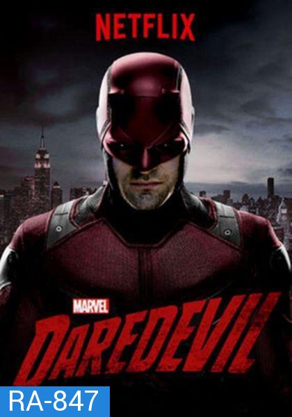 Daredevil Season 1