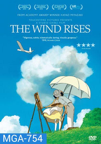 The Wind Rises ปีกแห่งฝัน วันแห่งรัก