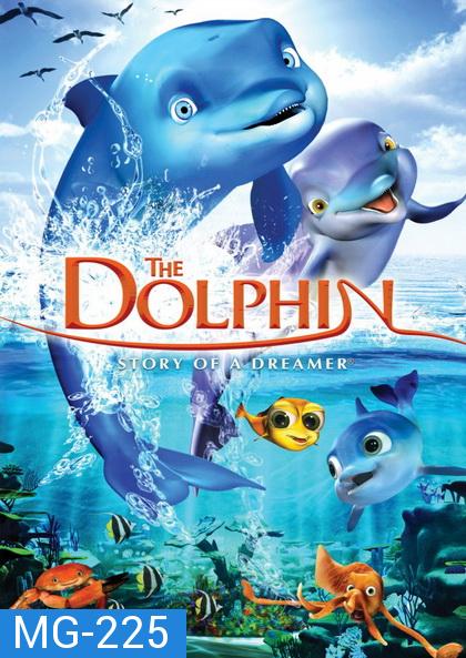 The Dolphin: Story of a dreamer โลมาผู้น่ารัก