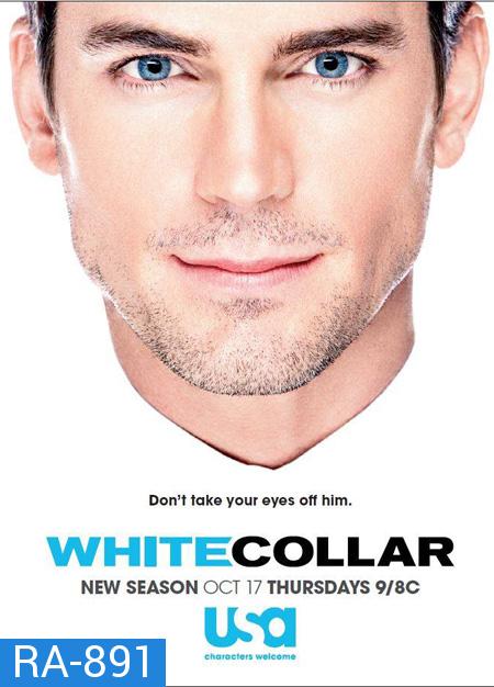 White Collar Season 5 อาชญากรสมองเพชร ปี 5