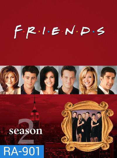 Friends Season 2