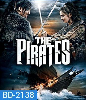 The Pirates (2014) เดอะ ไพเรทส์