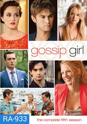 Gossip Girl Season 5