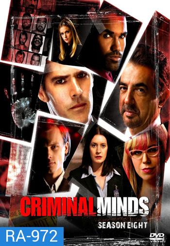 Criminal Minds Season 8 อ่านเกมอาชญากร ปี 8