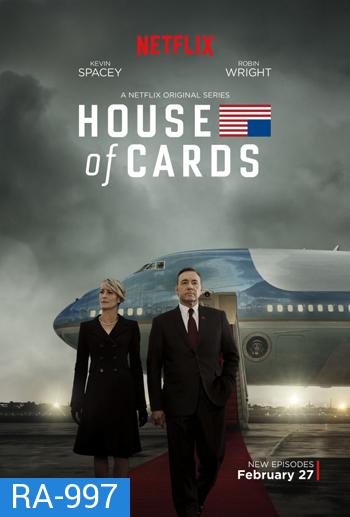 House Of Cards Season 3