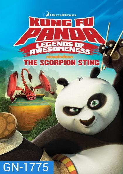 Kung Fu Panda: Legends Of Awesomeness Vol. 1  กังฟูแพนด้า ตำนานปรมาจารย์สุโค่ย! ชุด 1