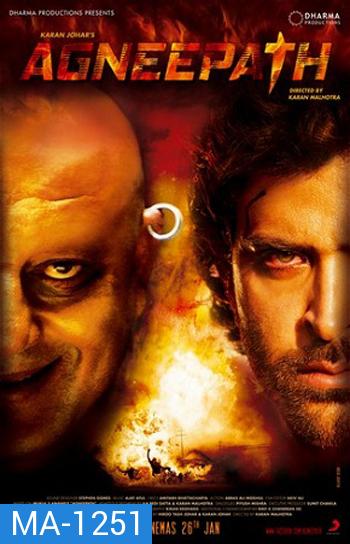 Agneepath  ฝังแค้นแรงอาฆาต