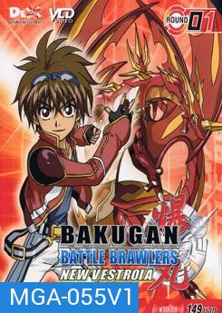 BAKUGAN BATTLE BRAWLERS NEW VESTROIA บงคุกัน ภาค 2 แผ่น 1