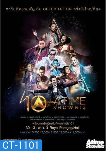 10 YEARS OF ATIME SHOWBIZ CONCERT (10ปี Atime)