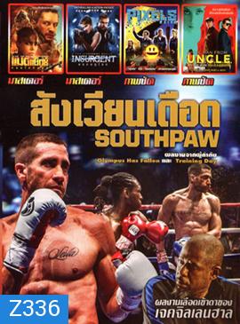 SOUTHPAW : สังเวียนเดือด , Mad Max : Fury Road (2015) แมดแม็กซ์ ถนนโลกันตร์ , Insurgent คนกบฏโลก , Pixels (2015) พิกเซล , The Man from UNCLE (2015) คู่ดุไร้ปรานี MO.3335