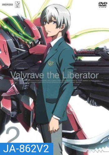 Valvrave The Liberator จักรกลปฏิวัติ วาลเวรฟ 2