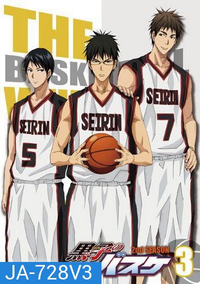 KUROKO no BASKET SEASON 2 คุโรโกะ โนะ บาสเก็ต ปี 2 VOL 3