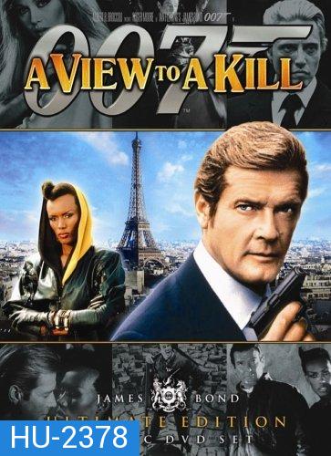 พยัคฆ์ร้ายพญายม 007 (A View to a Kill) 1985 - [James Bond 007]