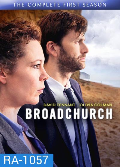 Broadchurch Season 1 : เมืองซ่อนบาป ปี 1