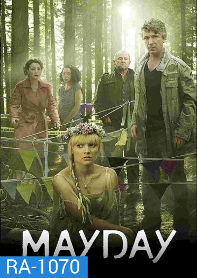 Mayday Season 1 : ไขปมนางงาม ปี 1