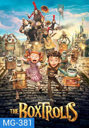 The Boxtrolls บ็อกซ์โทรลล์ นี่แหละ มอนสเตอร์ 