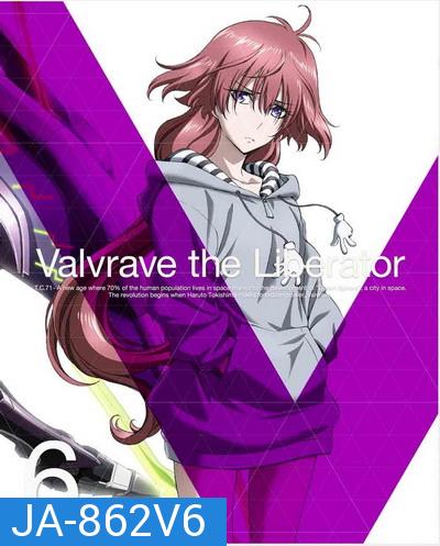 Valvrave The Liberator จักรกลปฏิวัติ วาลเวรฟ 6