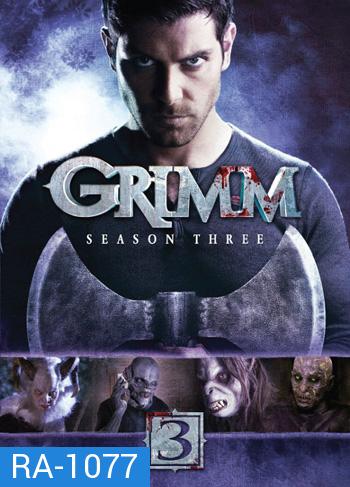 กริมม์ ยอดนักสืบนิทานสยอง ปี 3 Grimm Season 3