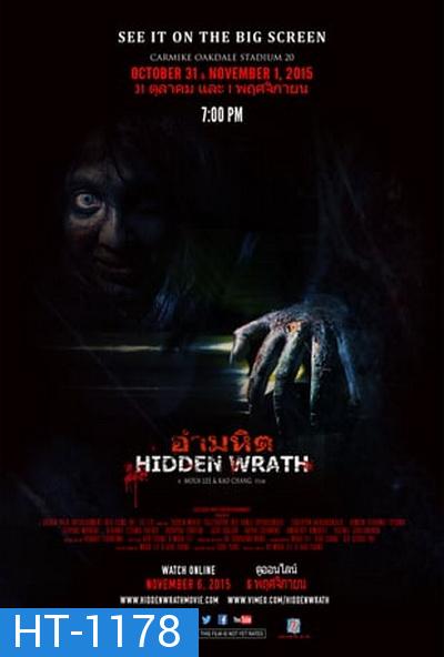 Hidden Wrath อำมหิต