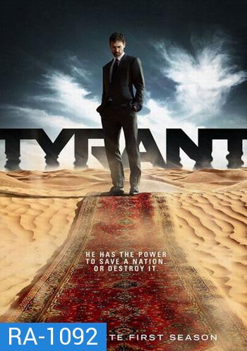 Tyrant Season 1 แผนลับโค่นเผด็จการ ปี 1