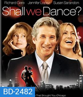 Shall We Dance (2004) สเต็ปรัก จังหวะชีวิต