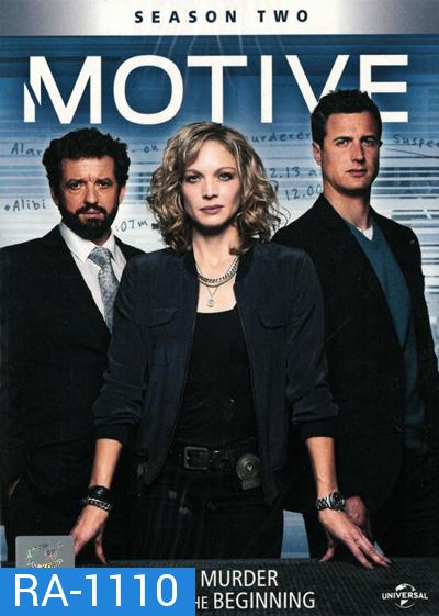 Motive Season 2 ล้วงเกมฆาตกร ปี 2