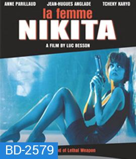 La Femme Nikita (1990) นิกิต้า ผู้หญิงมากกว่าหนึ่ง