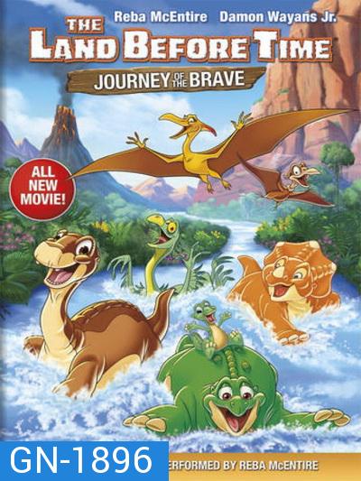 The Land Before Time: Journey of the Brave 2016 ญาติไดโนเสาร์เจ้าเล่ห์