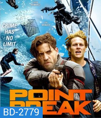 Point Break ปล้นข้ามโคตร