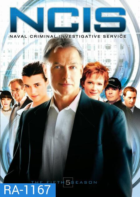 NCIS: Naval Criminal Investigative Service Season 5 / เอ็นซีไอเอส หน่วยสืบสวนแห่งนาวิกโยธิน ปี 5